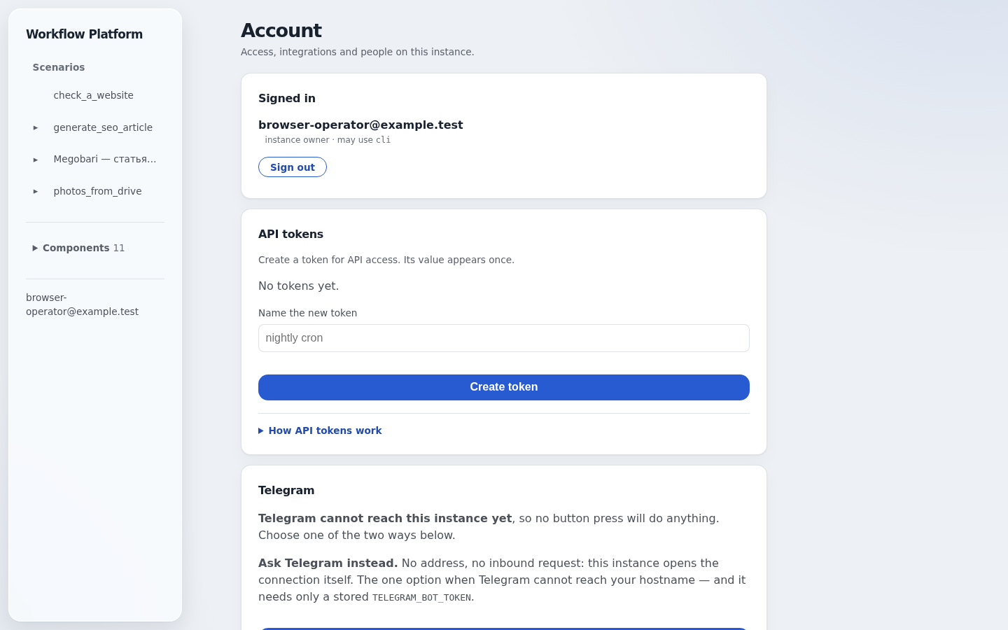 Кабинет Workflow Platform
